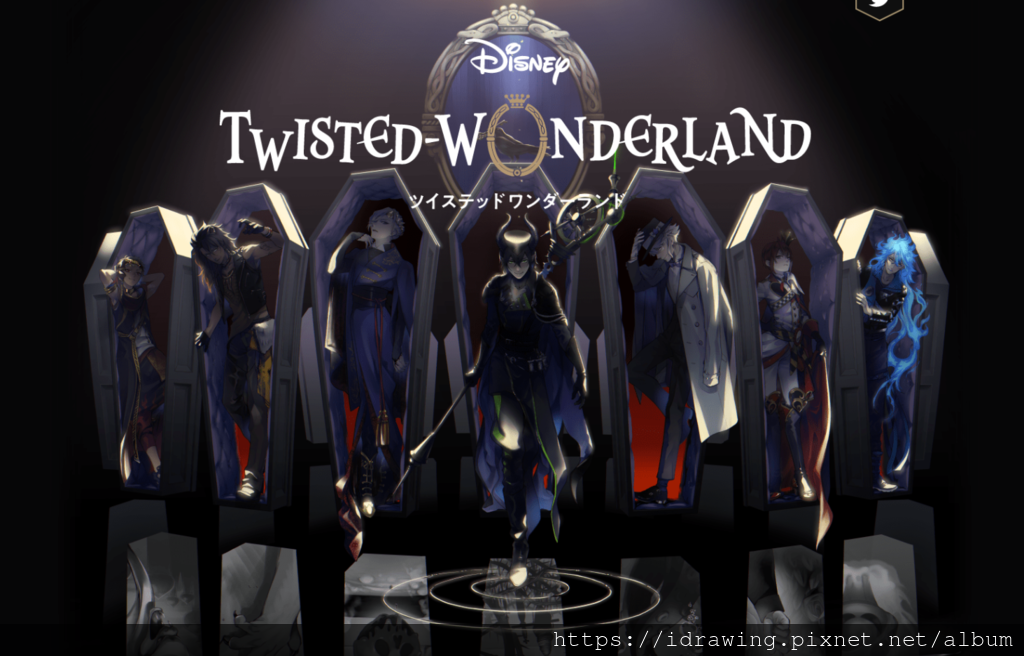 迪士尼 扭曲仙境 迪士尼 扭曲仙境 ディズニー ツイステッドワンダーランド Disney Twisted Wonderland ツイステ 詳細 介紹 性轉 反派 中文 遊戲 手遊