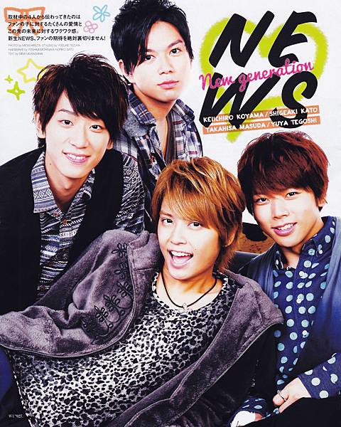 Wink Up 2011 Dec