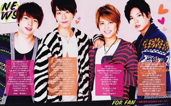 Wink Up 2011 Dec