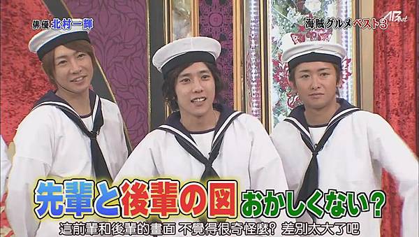 111015 嵐にしやがれ