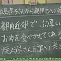 061002嵐の宿題くん