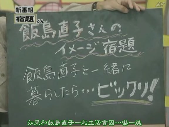 061002嵐の宿題くん