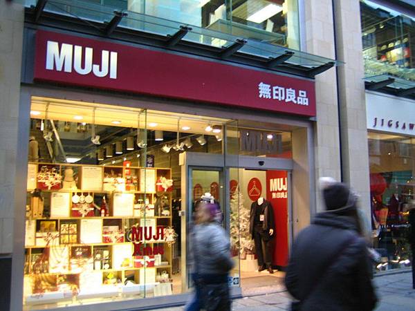 還有MUJI!! 