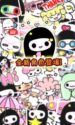 MyChatSticker3推广1cn