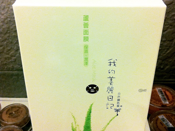 【婚前保養】婚前半年減肥保養計畫~ 【婚前保養】婚前半年減肥保養計畫~