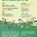 poster_final-S-610x915.jpg