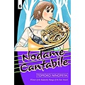 Nodame Cantabile 6 (ペーパーバック).jpg