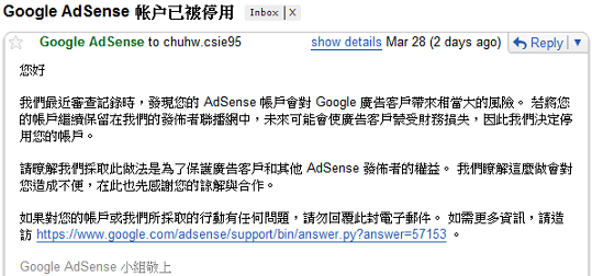 adsense.png adsense.png