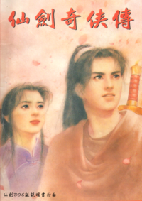 200px-Pal_Dos_Cover.png 200px-Pal_Dos_Cover.png