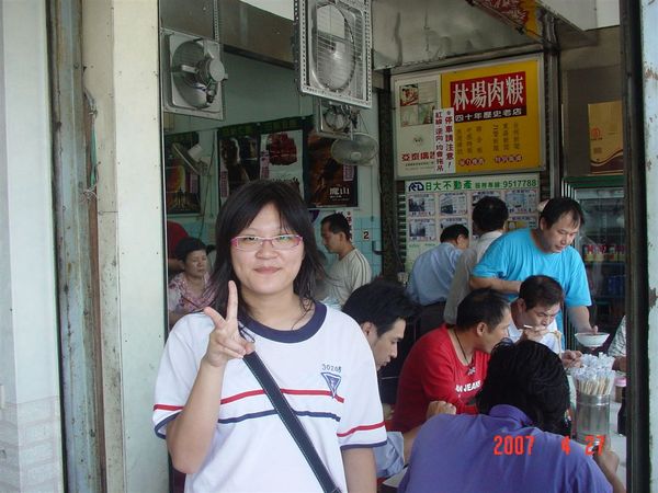 DSC04740.JPG