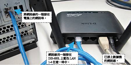 DIR600L-1 DIR600L-1