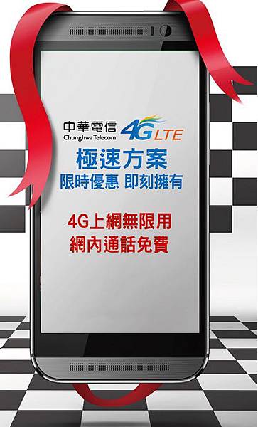 4G LTE