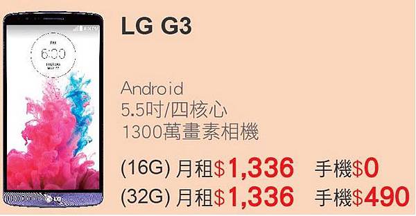 LG G3