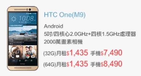 HTC M9