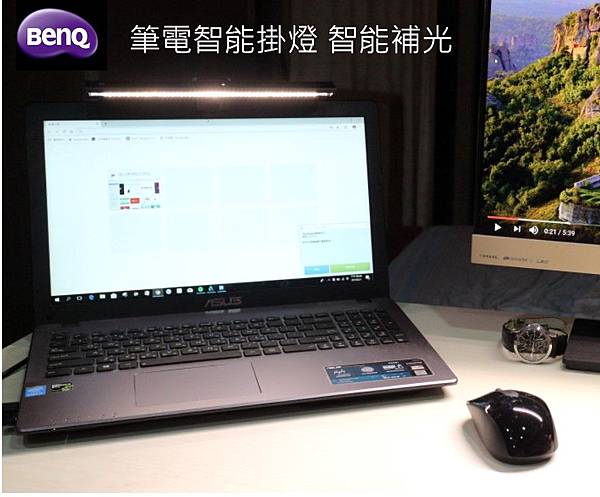 開箱 Benq Wit Screenbar Lite 筆電智能掛燈 除了檯燈 你還有更好的護眼選擇 達人sam 教你買3c 痞客邦 開箱 Benq Wit Screenbar Lite 筆電智能掛燈 除了檯燈 你還有更好的護眼選擇 達人sam 教你買3c 痞客邦