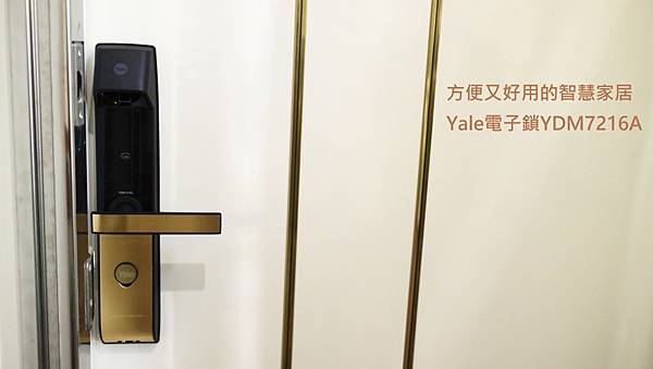 Yale電子鎖推薦YDM7216A.jpg