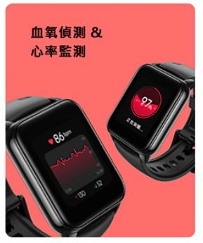 realme Watch 2 智慧手錶.JPG