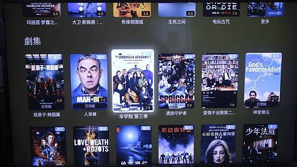 小雲8P NetFlix.JPG