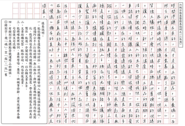 截圖 2020-06-12 下午8.45.13