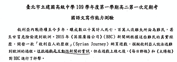 截圖 2020-10-27 下午8.56.29 截圖 2020-10-27 下午8.56.29