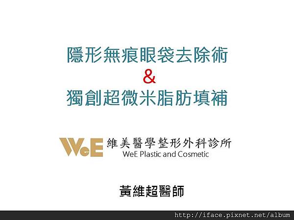 投影片1 投影片1