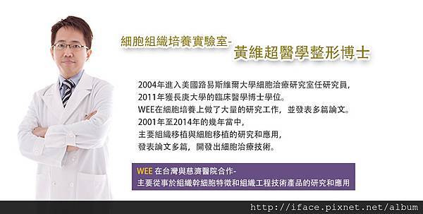 《真皮移植填補痘疤FB社團熱烈討論真皮移植填補》UP雷射價 《真皮移植填補痘疤FB社團熱烈討論真皮移植填補》UP雷射價