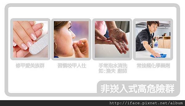 甲溝炎SOS急救原則,凍甲/崁甲/灰指甲/捲甲怎麼辦? We