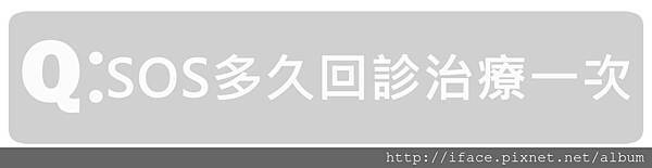 甲溝炎SOS急救原則,凍甲/崁甲/灰指甲/捲甲怎麼辦? We