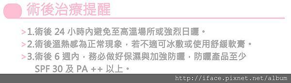 新竹/台中 『真空除毛』推薦 基尼線除毛VIO私密除毛 K 新竹/台中 『真空除毛』推薦 基尼線除毛VIO私密除毛 K