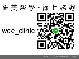 單眼皮│小眼睛│三角眼│大小眼改造！眼尾眼頭手術WEE電眼美