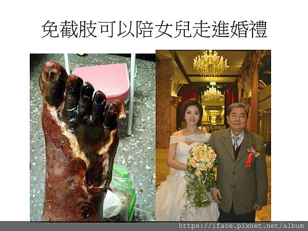 投影片20 投影片20