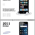 Samsung-copied-Apple-iPod-touch (1).jpg