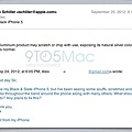 phil-schiller-email1