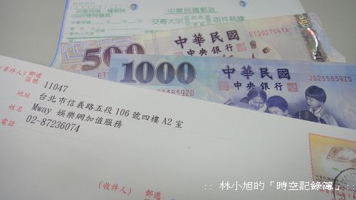 [閒聊] 打電話去電視台玩猜拳