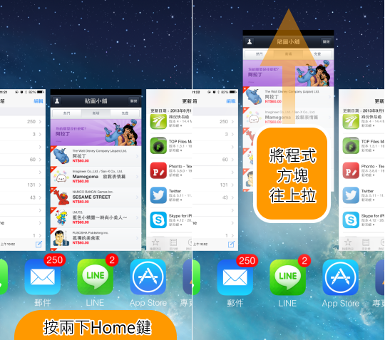 密技 你所不知道的ios 操作小秘訣 如何快速關閉背景程式以及搜尋應用程式 快學起來吧 Ifans 林小旭 痞客邦 密技 你所不知道的ios 操作小秘訣 如何快速關閉背景程式以及搜尋應用程式 快學起來吧 Ifans 林小旭 痞客邦