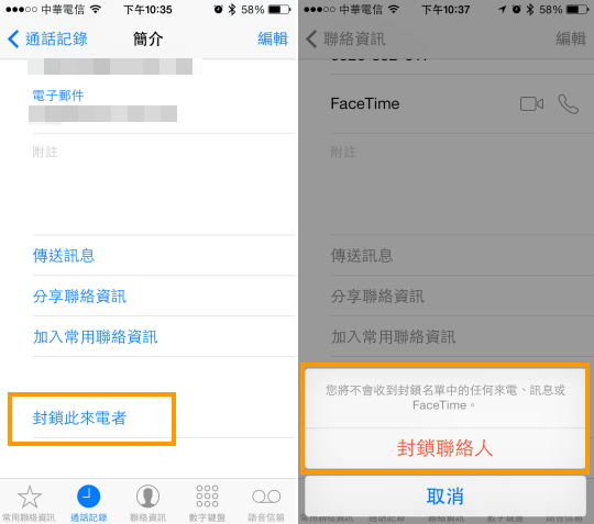 密技 你所不知道的ios 操作小秘訣 如何快速關閉背景程式以及搜尋應用程式 快學起來吧 Ifans 林小旭 痞客邦 密技 你所不知道的ios 操作小秘訣 如何快速關閉背景程式以及搜尋應用程式 快學起來吧 Ifans 林小旭 痞客邦