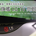 LG TV