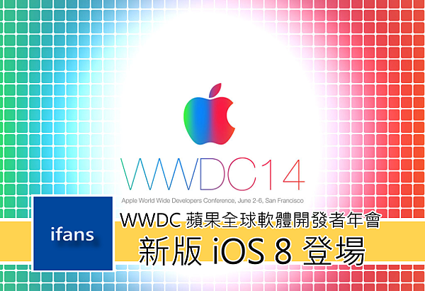 WWDC-iOS8