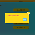 Screenshot_2014-06-15-22-50-49.png