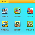 Screenshot_2014-06-22-23-15-03.png