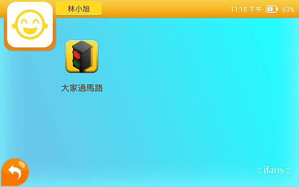 Screenshot_2014-06-22-23-15-27.png