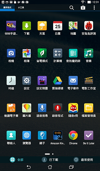 Screenshot_2014-08-30-00-31-25