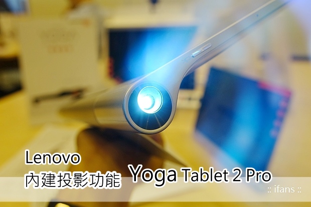 Lenovo Yoga Tablet 22471_nEO_IMG