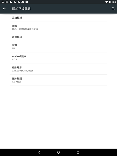 Screenshot_2015-05-22-01-34-22.png