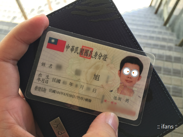 信用卡遺失補辦 Naijapams