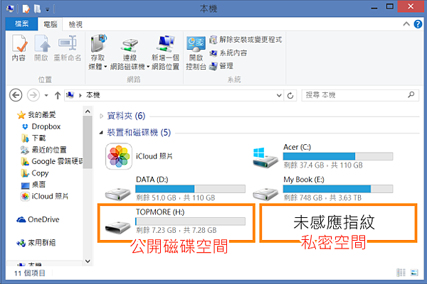 螢幕截圖 2015-07-12 02.16.05.png