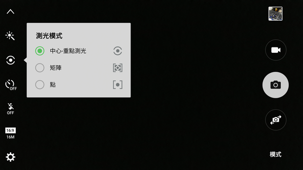 Screenshot_2015-09-07-01-00-18.png