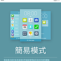 Screenshot_2015-09-03-21-44-07.png