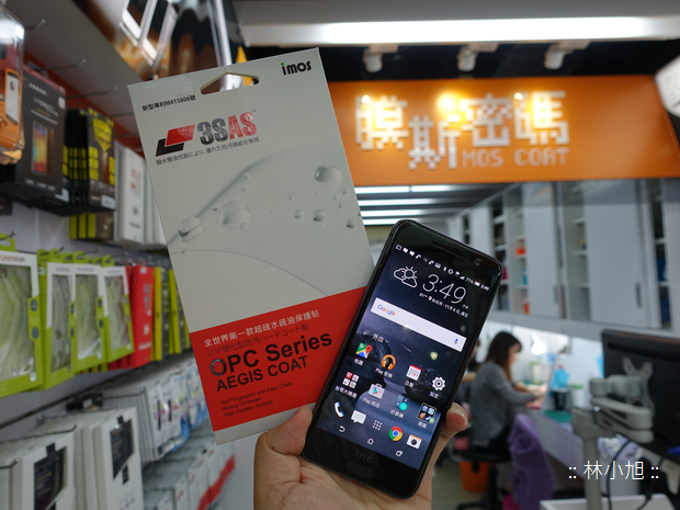 疏水疏油超潑水imos 3sas For Htc A9 專屬螢幕保護貼推薦 Ifans 林小旭 痞客邦