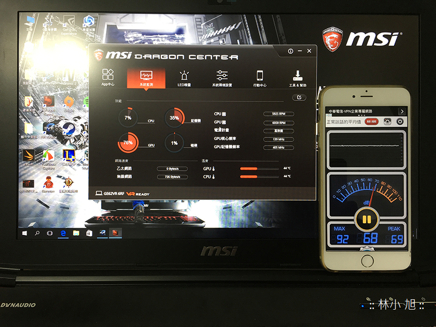 MSI GE62VR (58).png